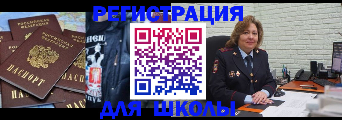 пропишу в квартире в Архангельской области